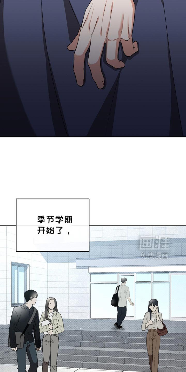 第37章：更清新帅气的感觉