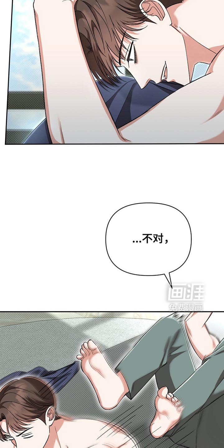 第37章：更清新帅气的感觉
