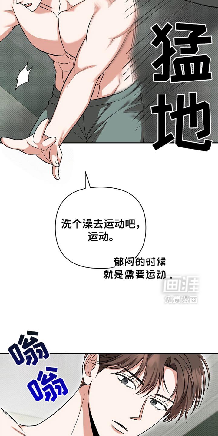 第37章：更清新帅气的感觉
