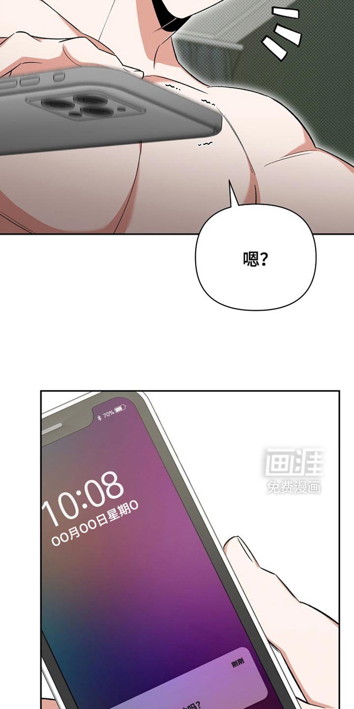 第37章：更清新帅气的感觉