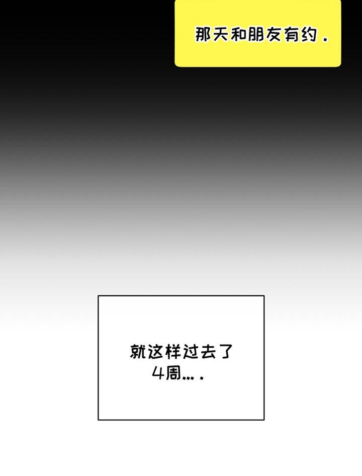 第37章：更清新帅气的感觉