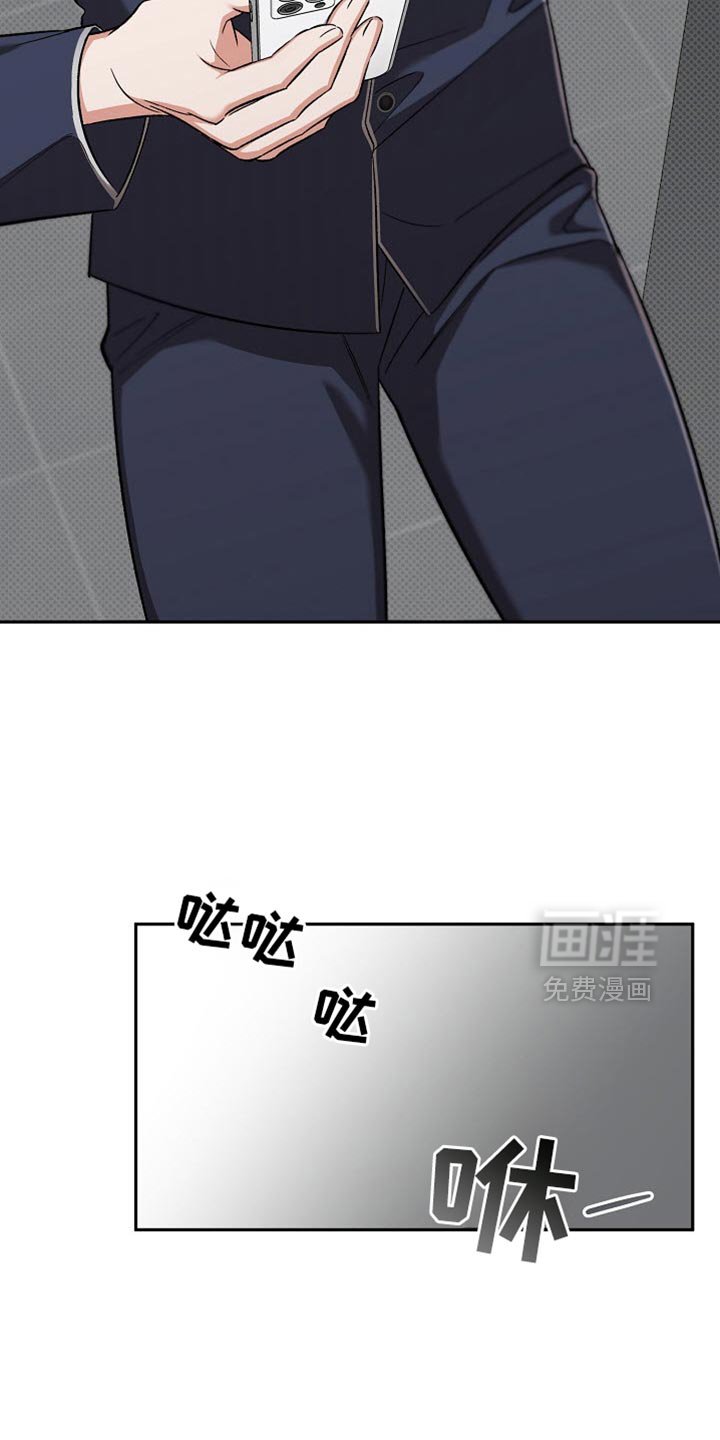 第37章：更清新帅气的感觉