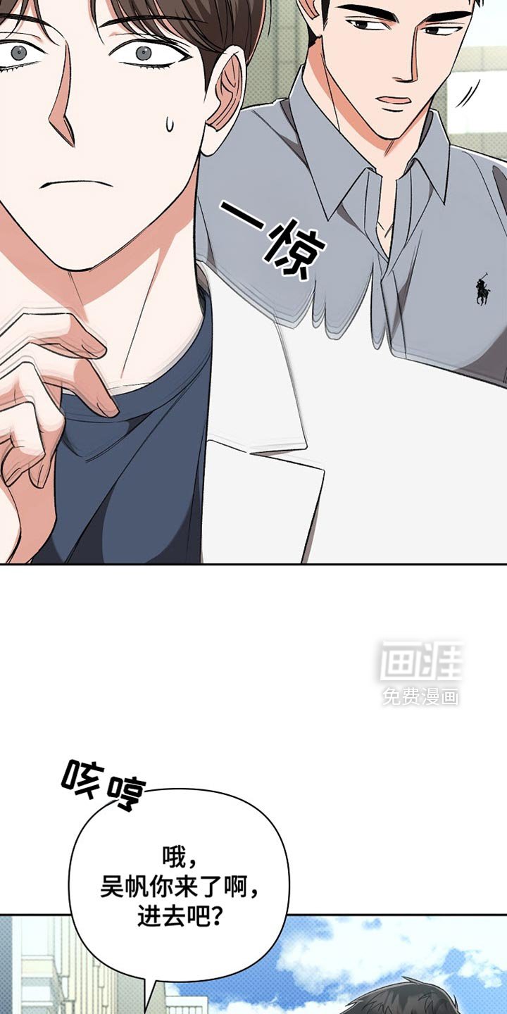 第37章：更清新帅气的感觉