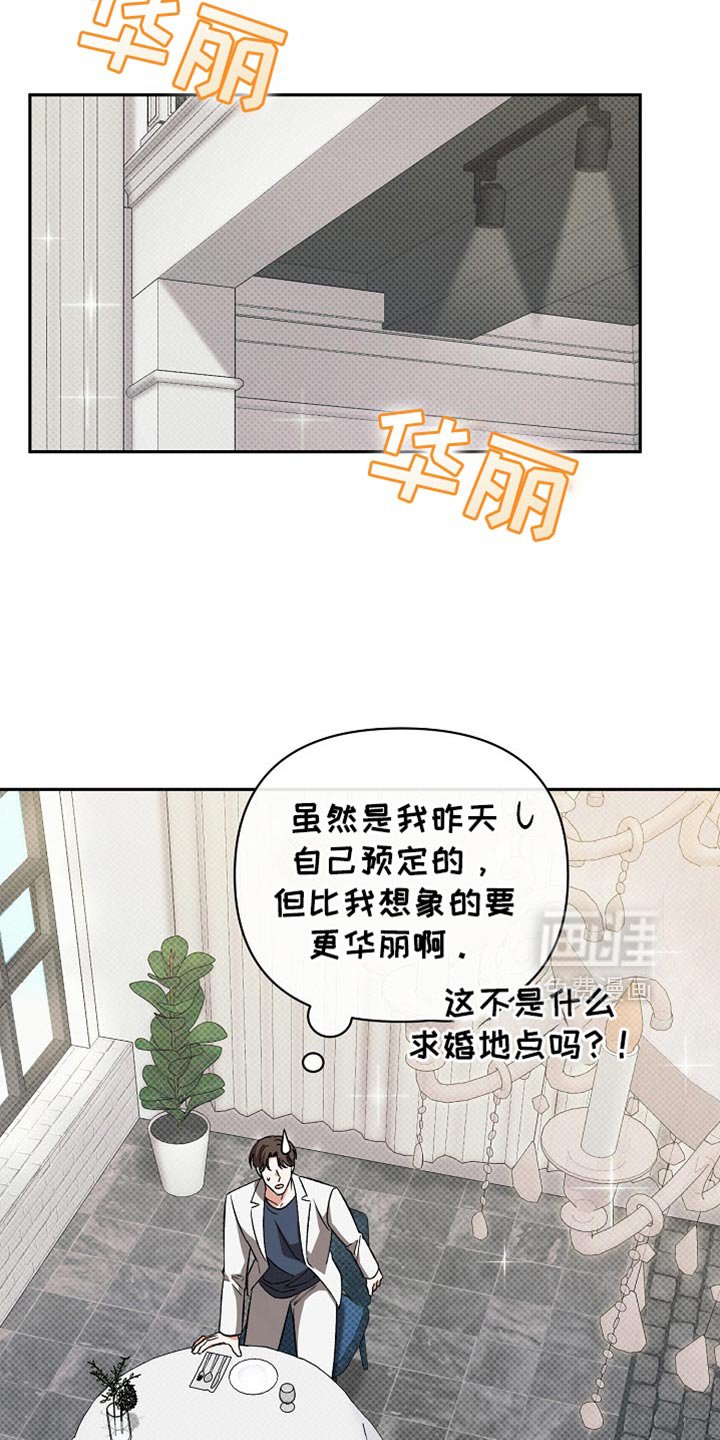 第37章：更清新帅气的感觉