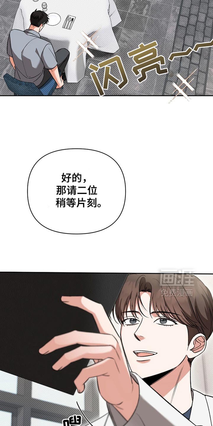 第37章：更清新帅气的感觉