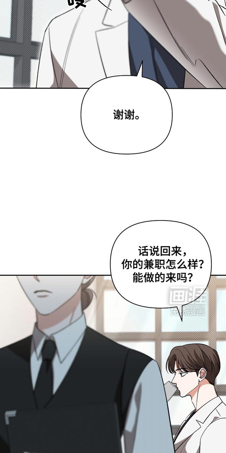 第37章：更清新帅气的感觉