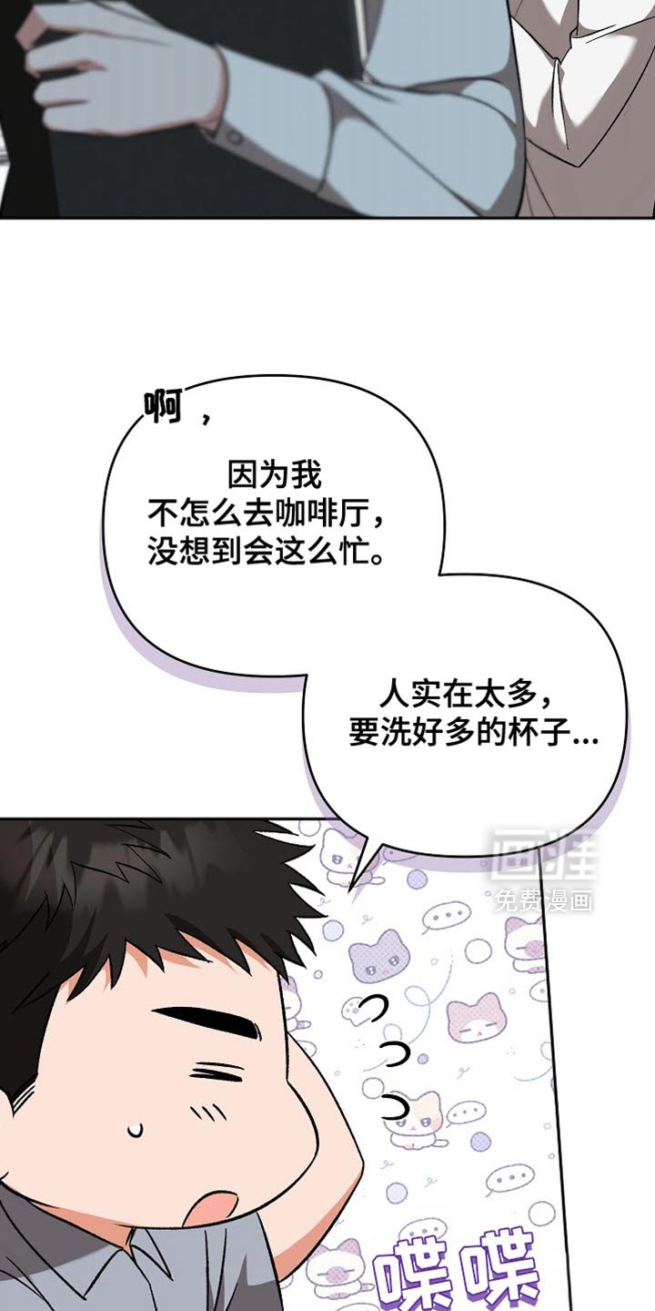 第37章：更清新帅气的感觉