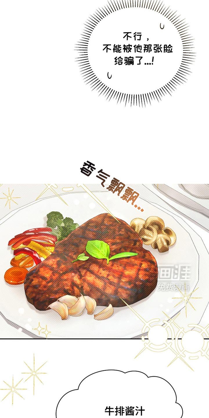 第37章：更清新帅气的感觉