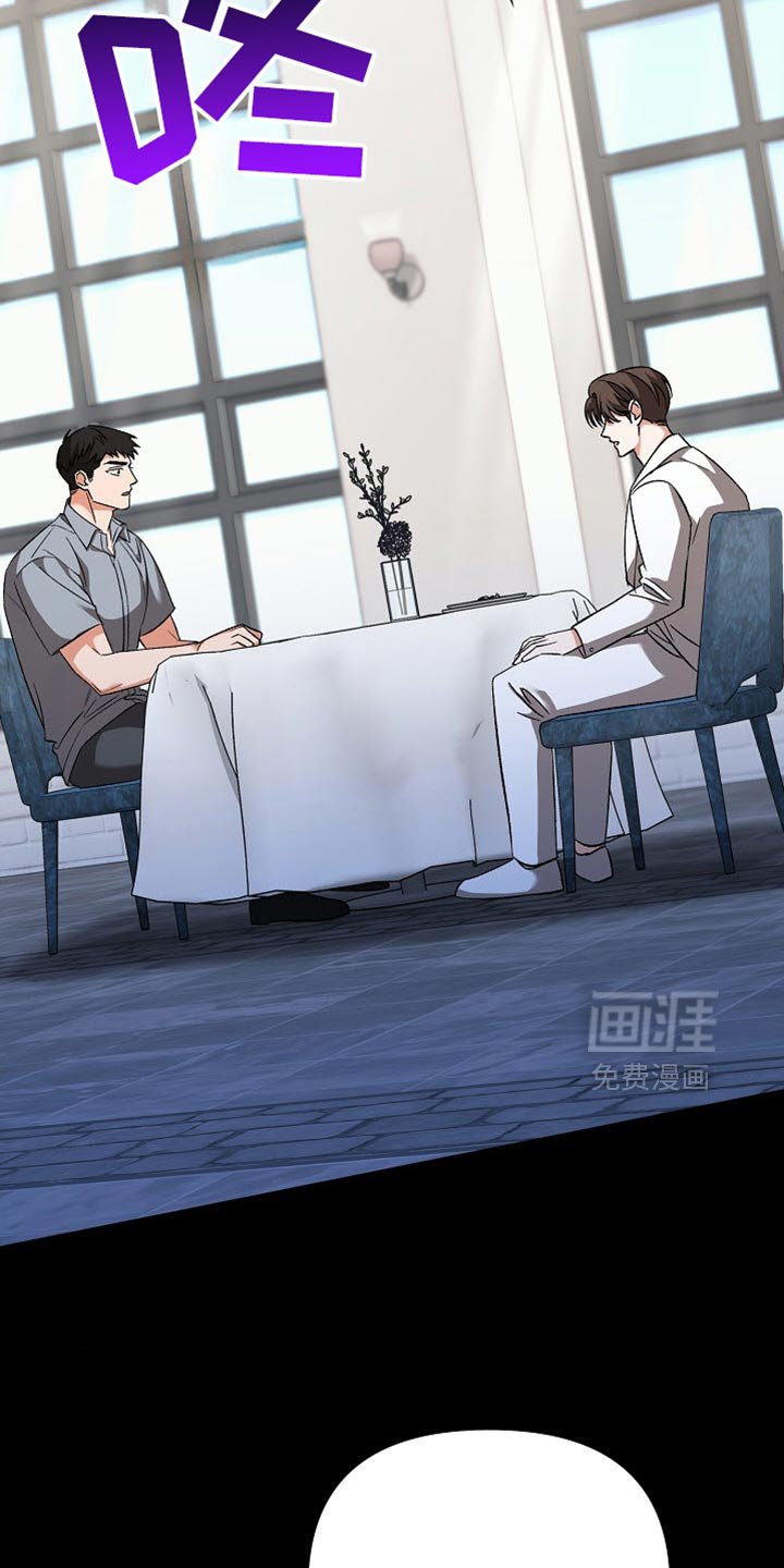 第38章：我不想失去前辈