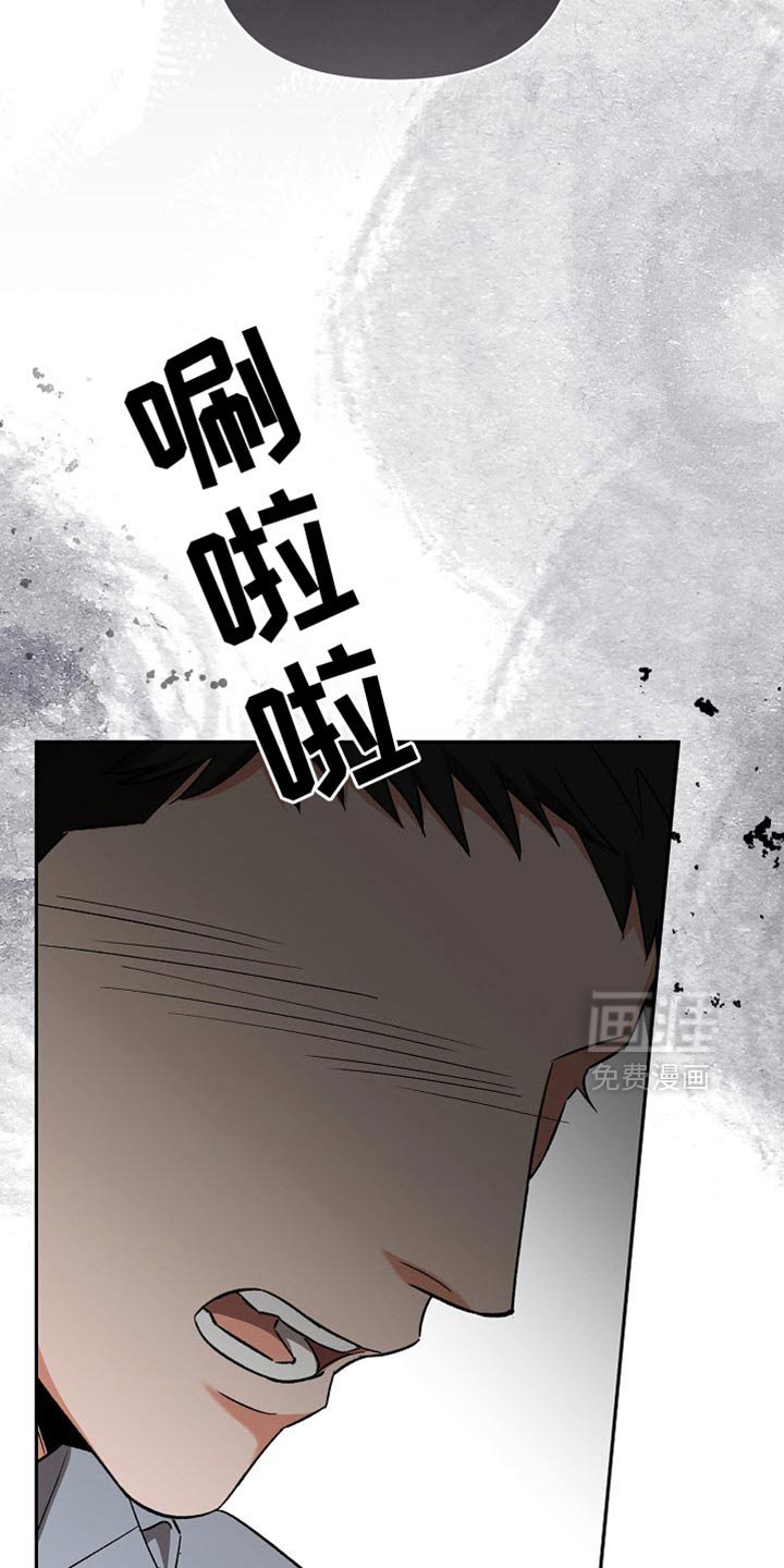 第38章：我不想失去前辈