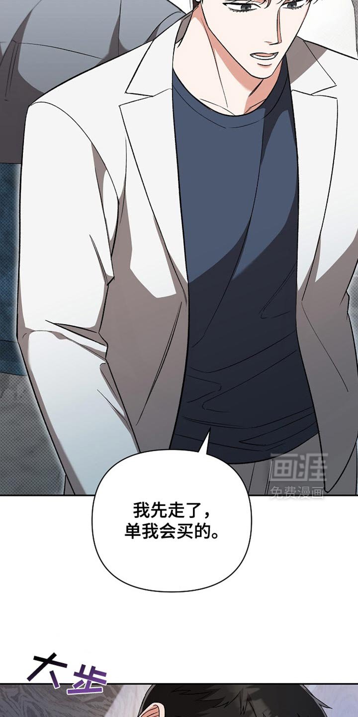 第38章：我不想失去前辈