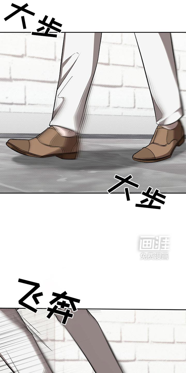 第38章：我不想失去前辈
