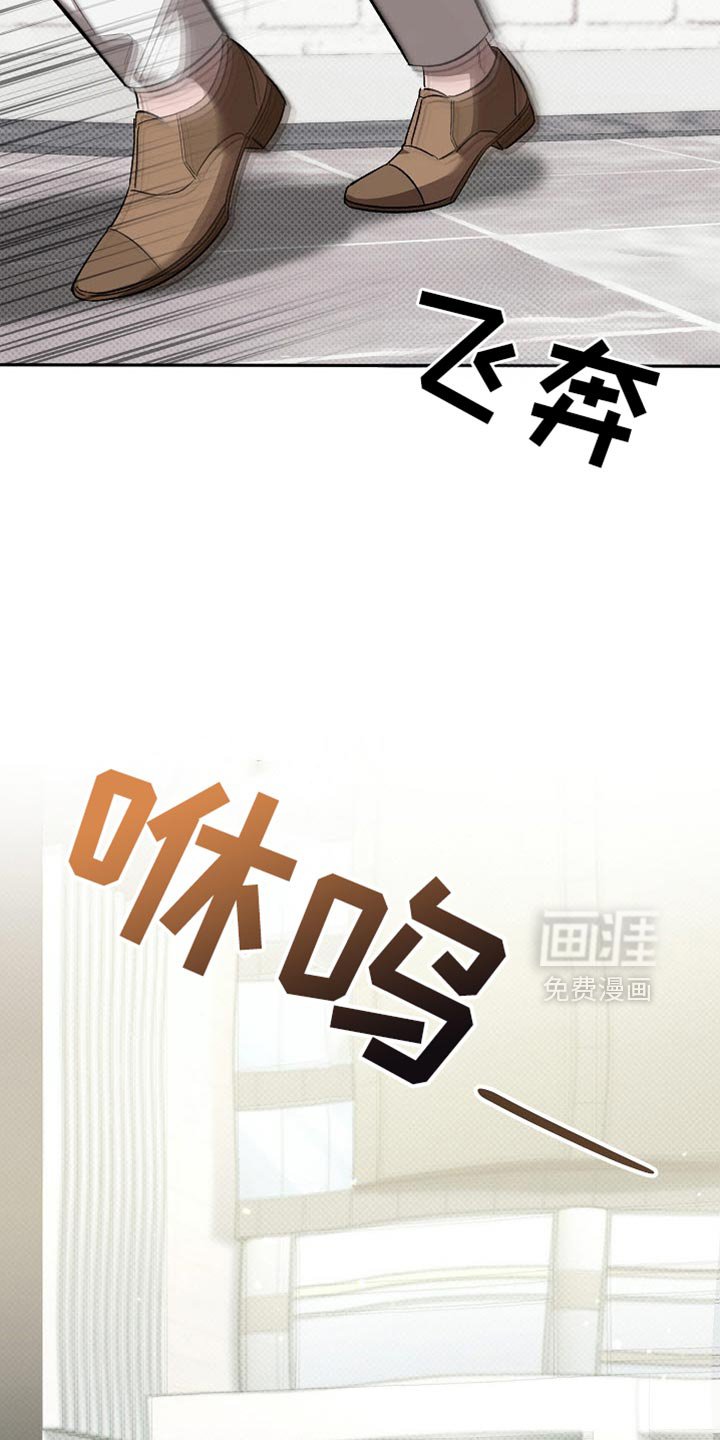 第38章：我不想失去前辈