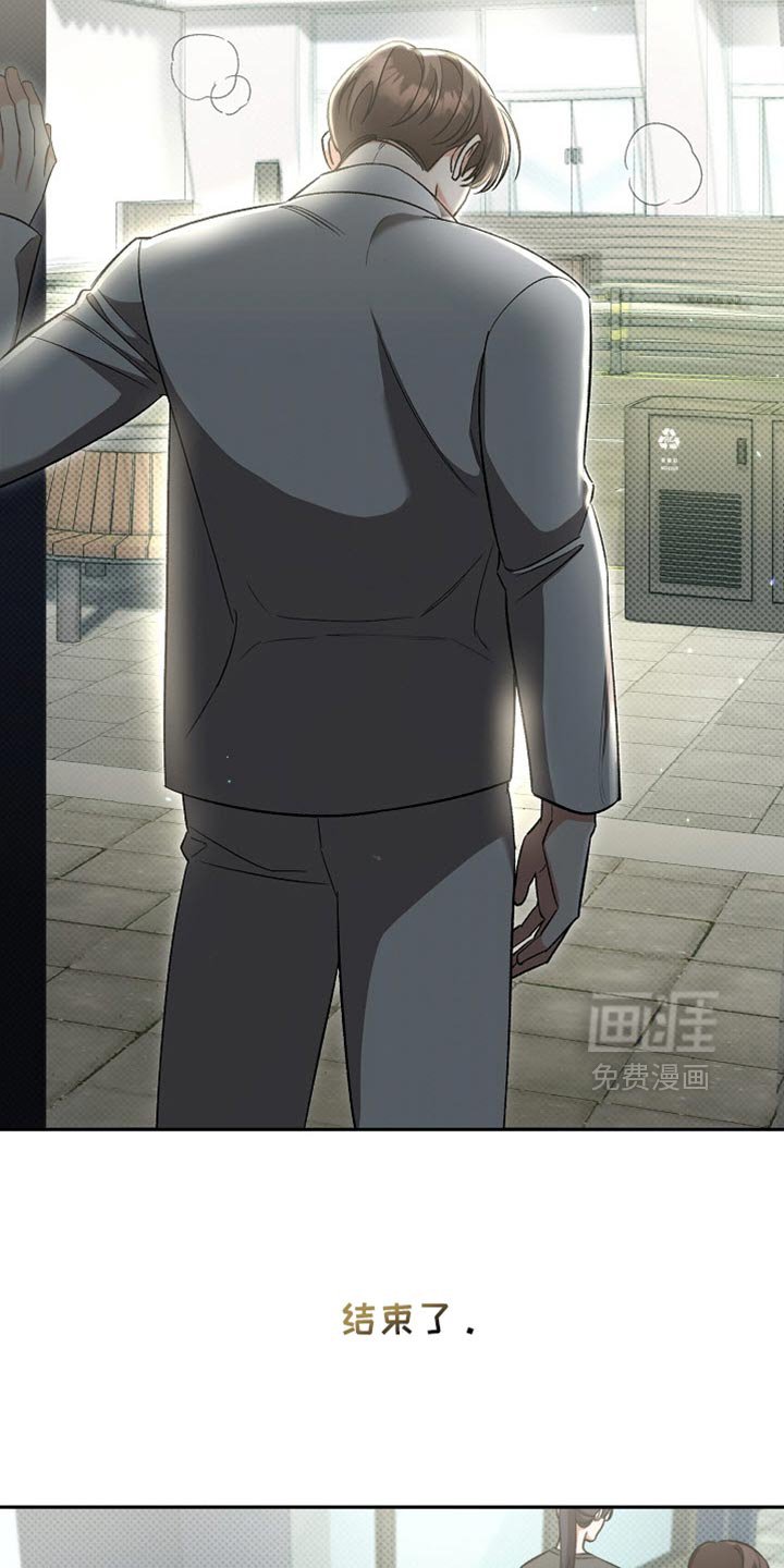 第38章：我不想失去前辈