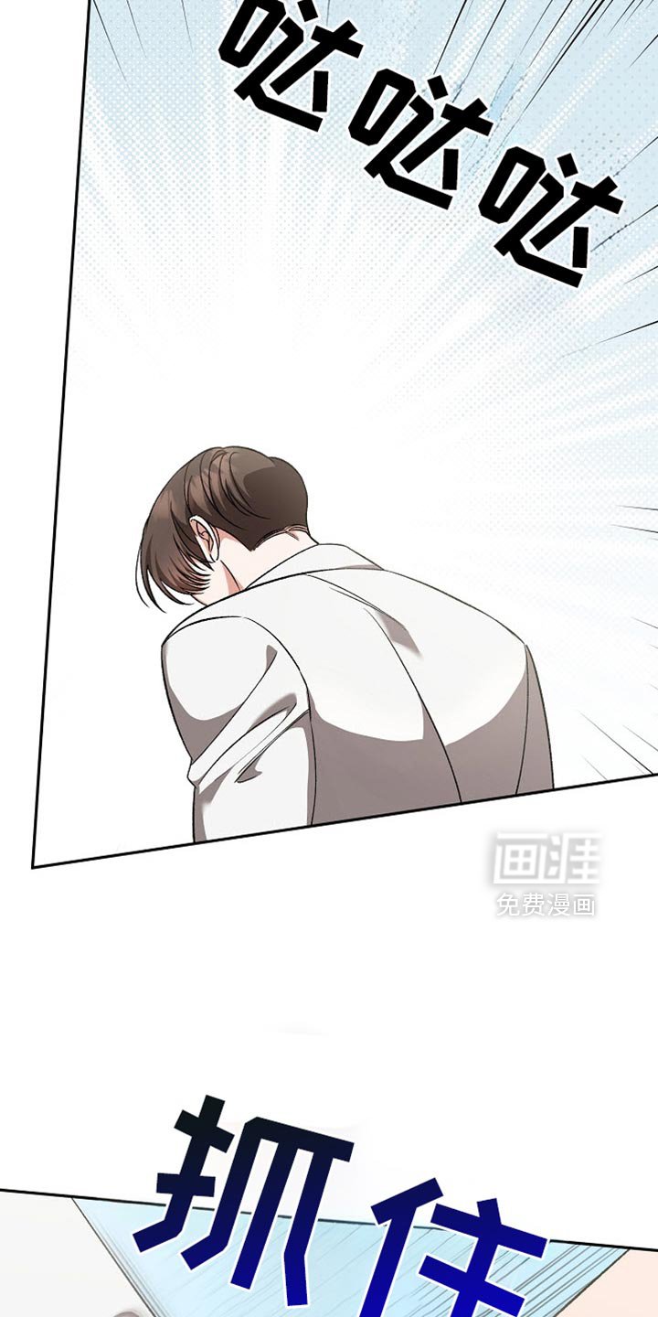 第38章：我不想失去前辈
