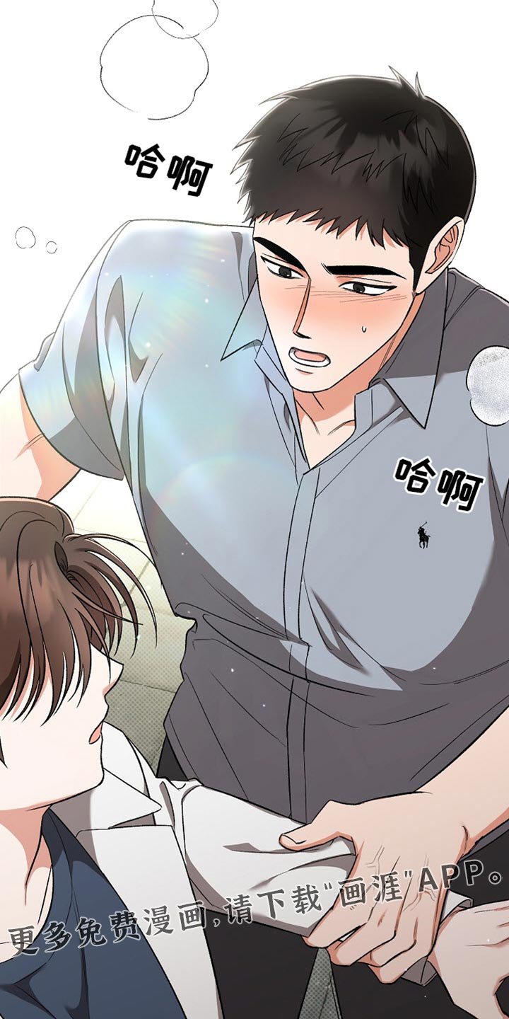 第38章：我不想失去前辈