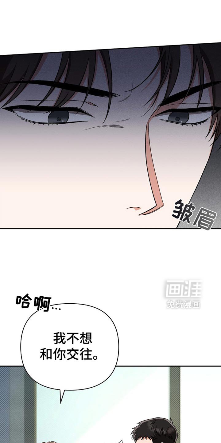 第39章：慢慢抹去痕迹