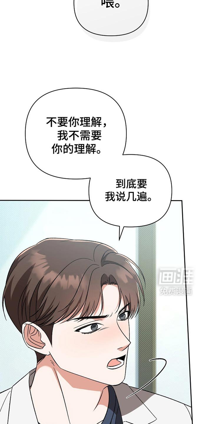 第39章：慢慢抹去痕迹