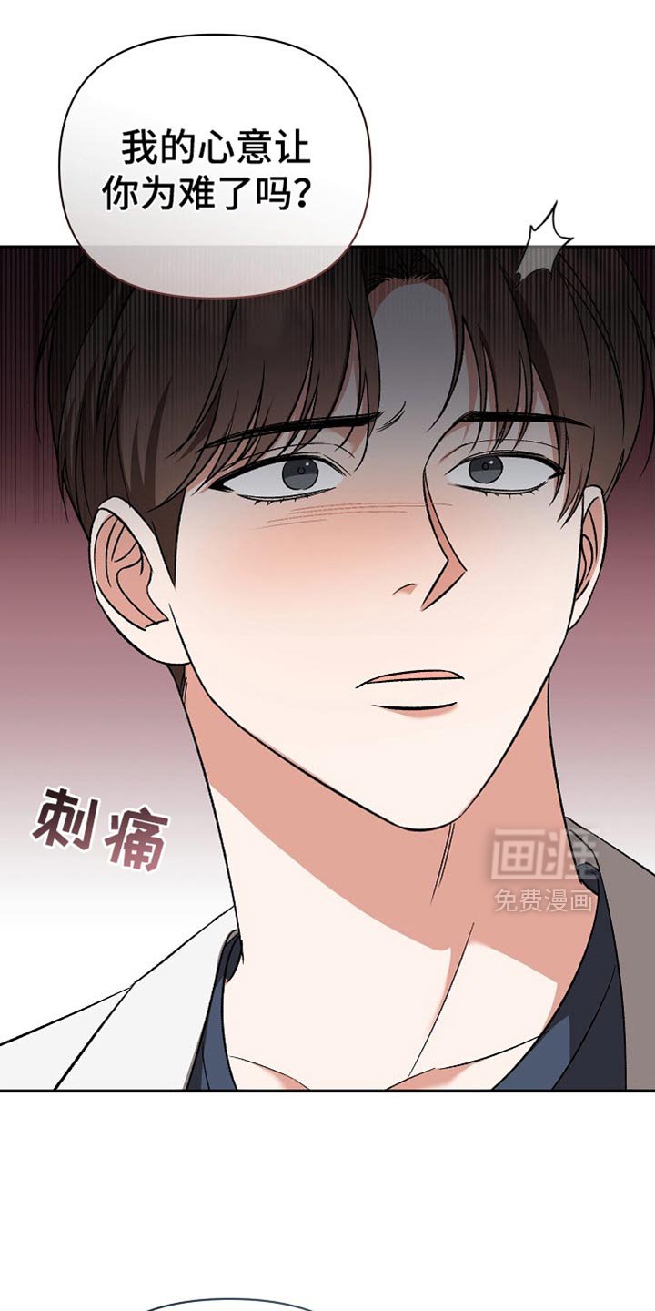 第39章：慢慢抹去痕迹