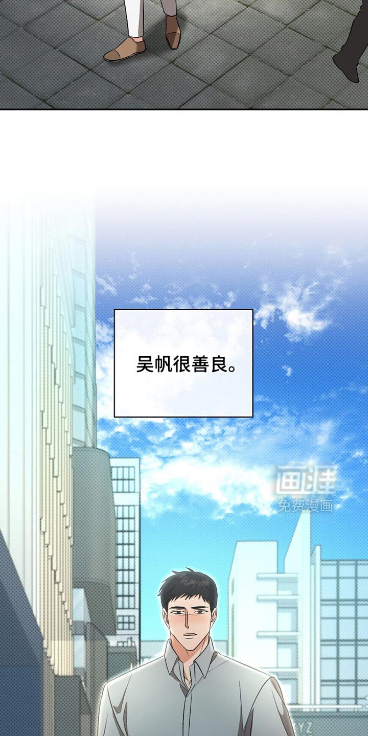 第39章：慢慢抹去痕迹
