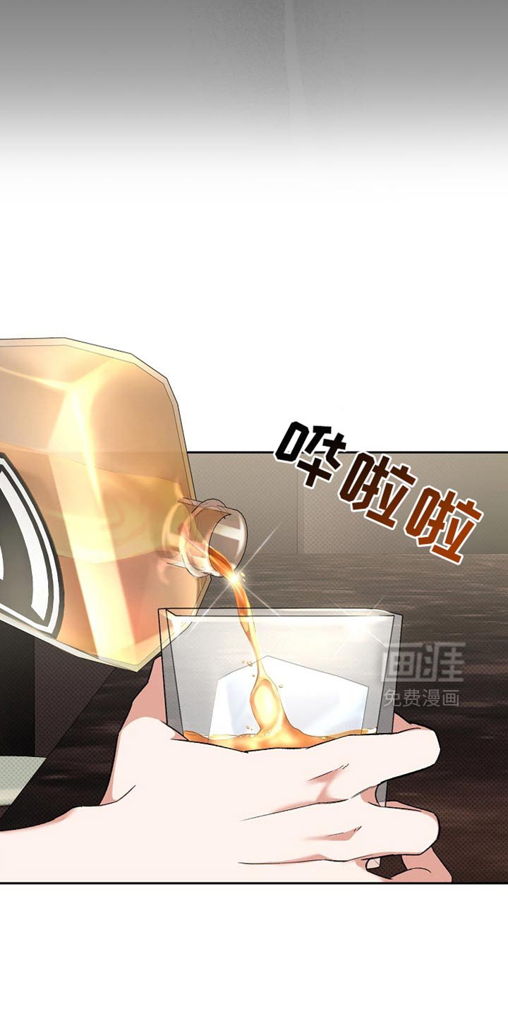 第39章：慢慢抹去痕迹