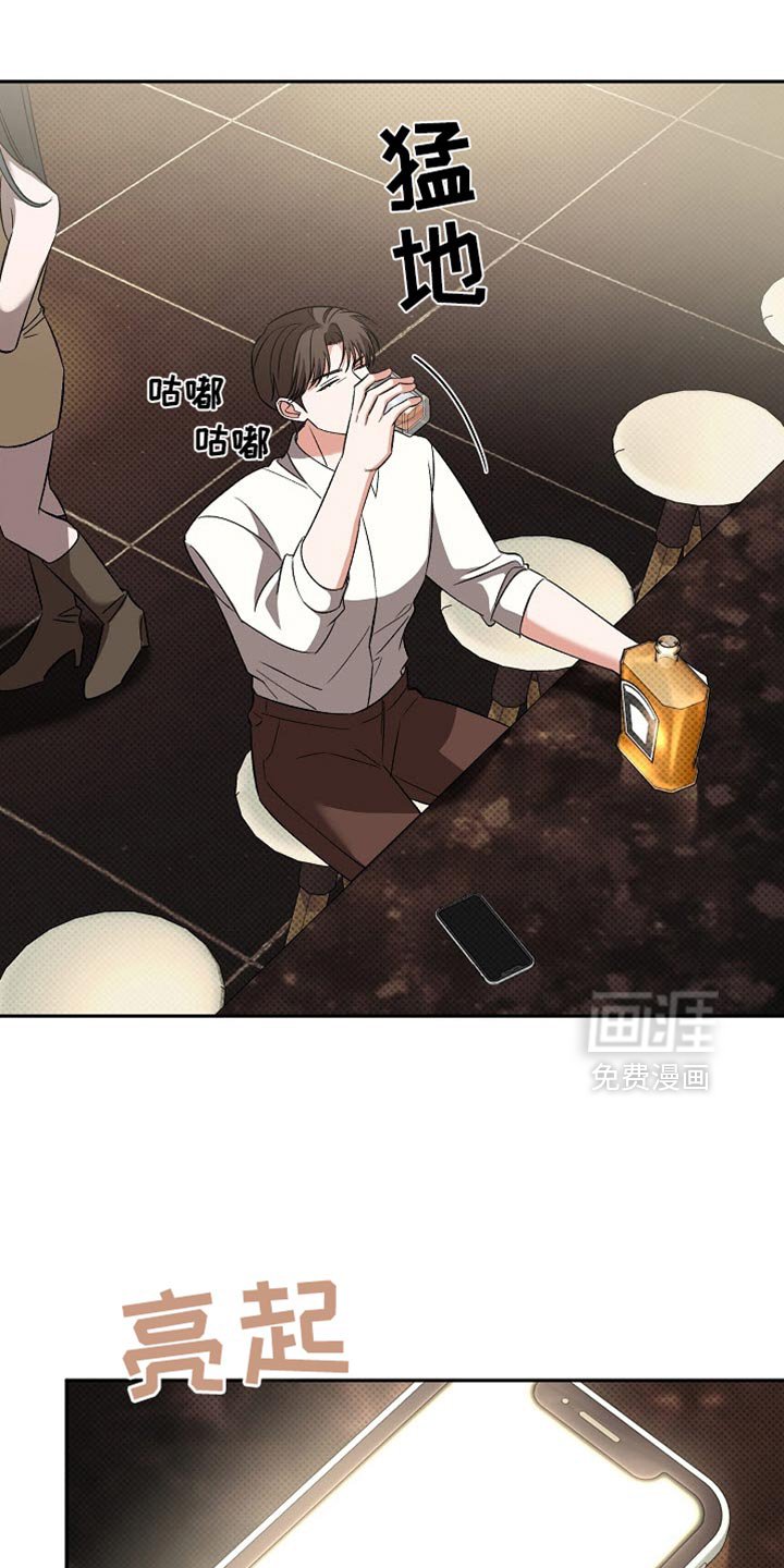 第39章：慢慢抹去痕迹