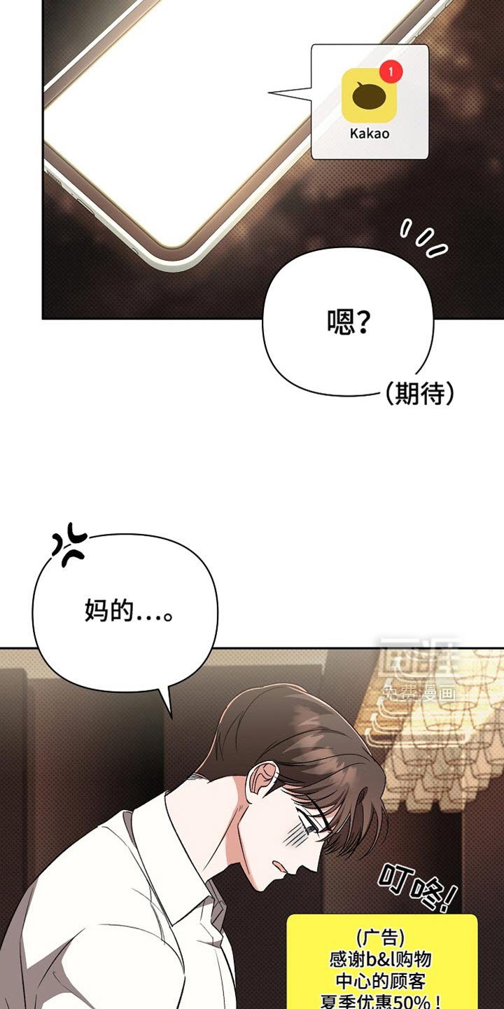第39章：慢慢抹去痕迹