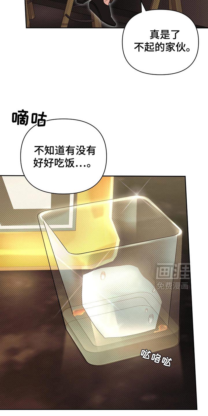 第39章：慢慢抹去痕迹
