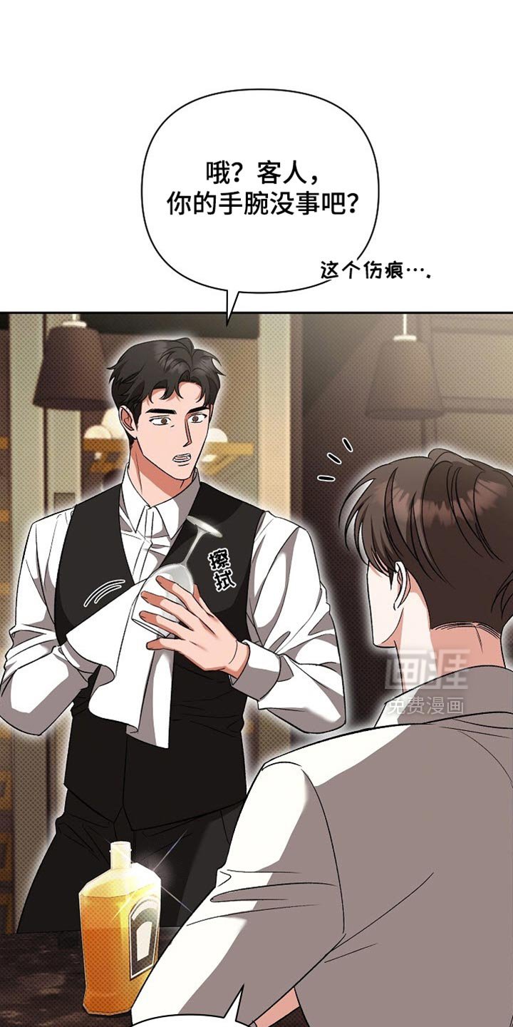 第39章：慢慢抹去痕迹