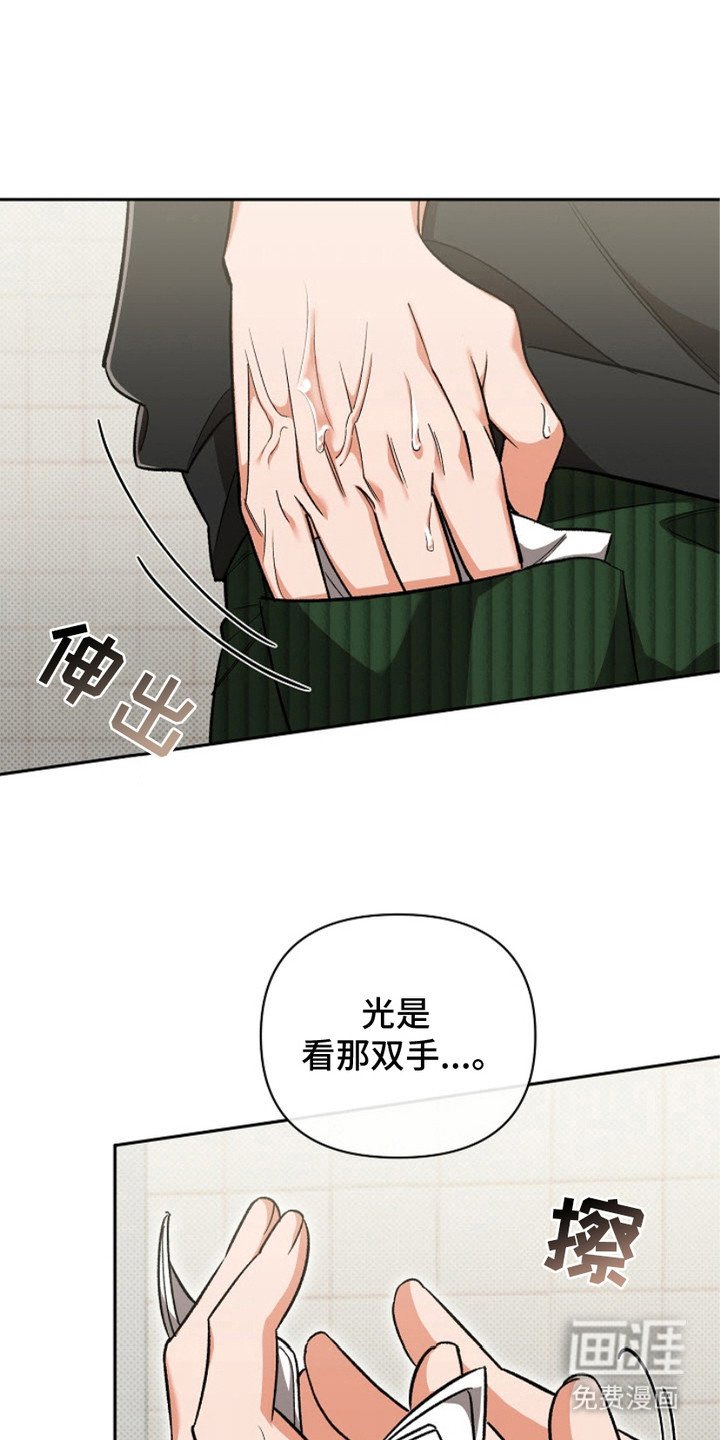 第4章：小灵通