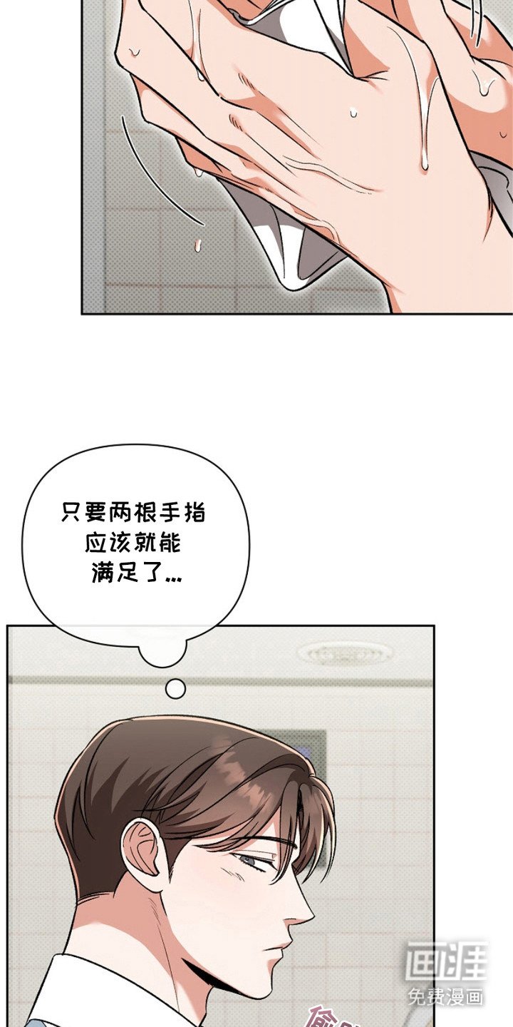 第4章：小灵通