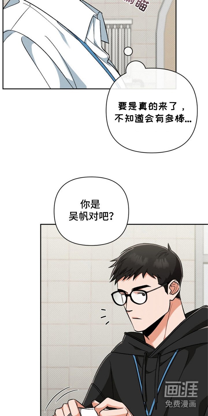 第4章：小灵通