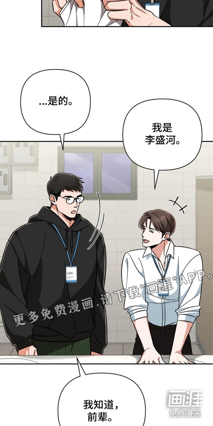 第4章：小灵通