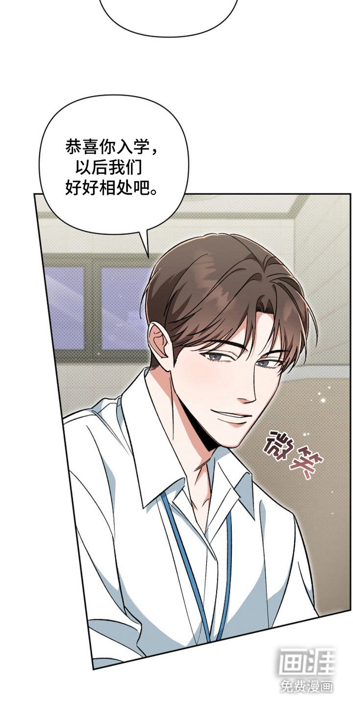 第4章：小灵通
