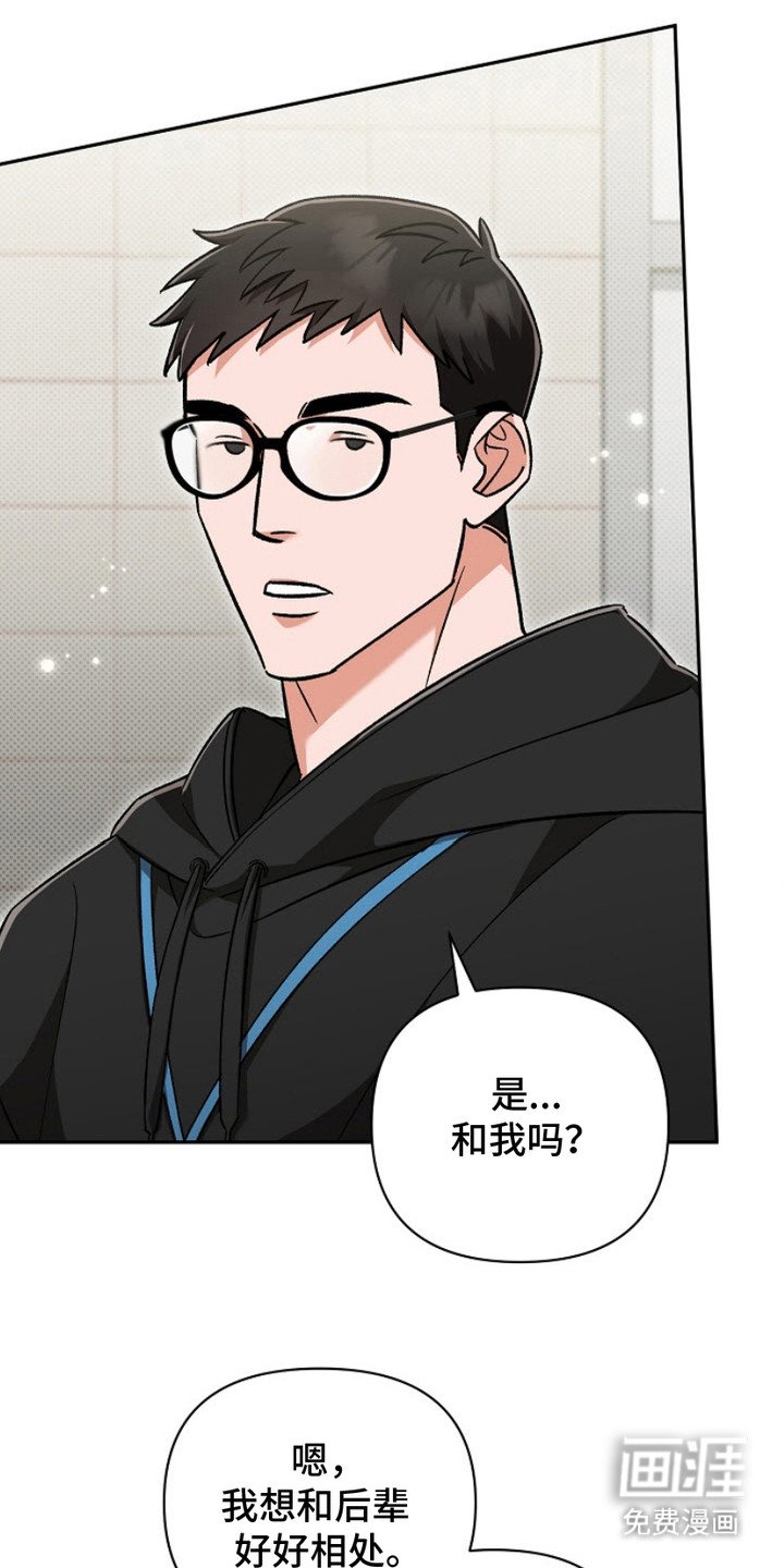 第4章：小灵通