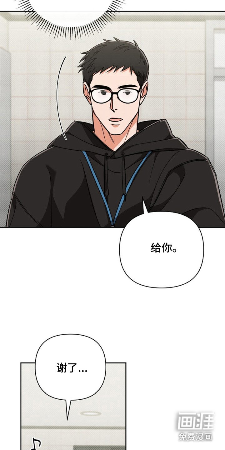 第4章：小灵通