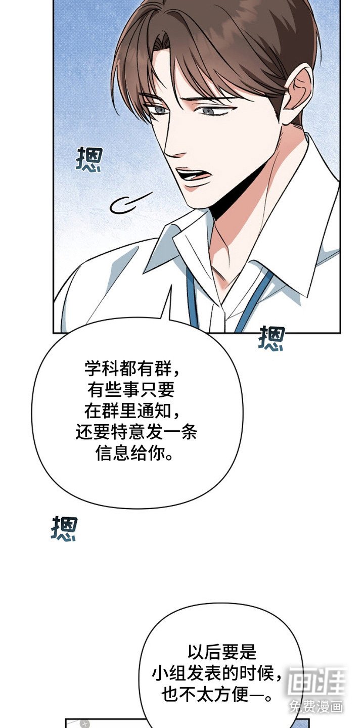 第4章：小灵通