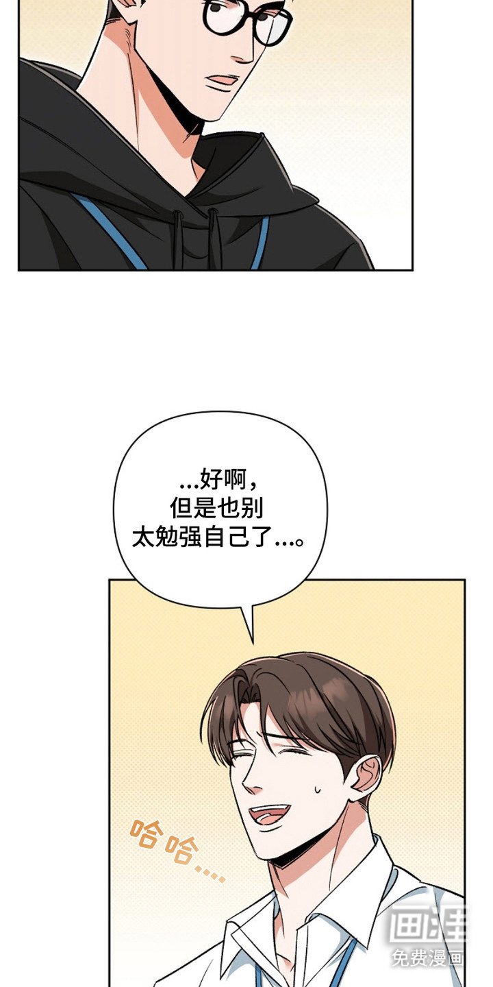 第4章：小灵通