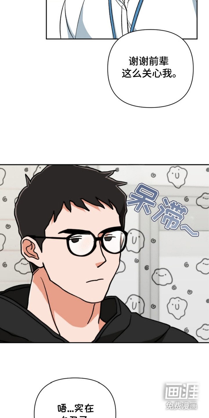 第4章：小灵通