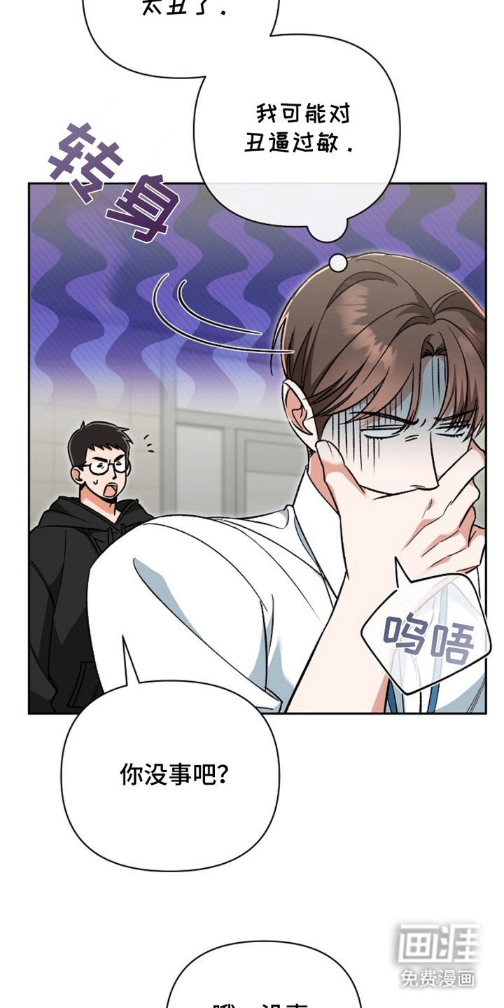 第4章：小灵通