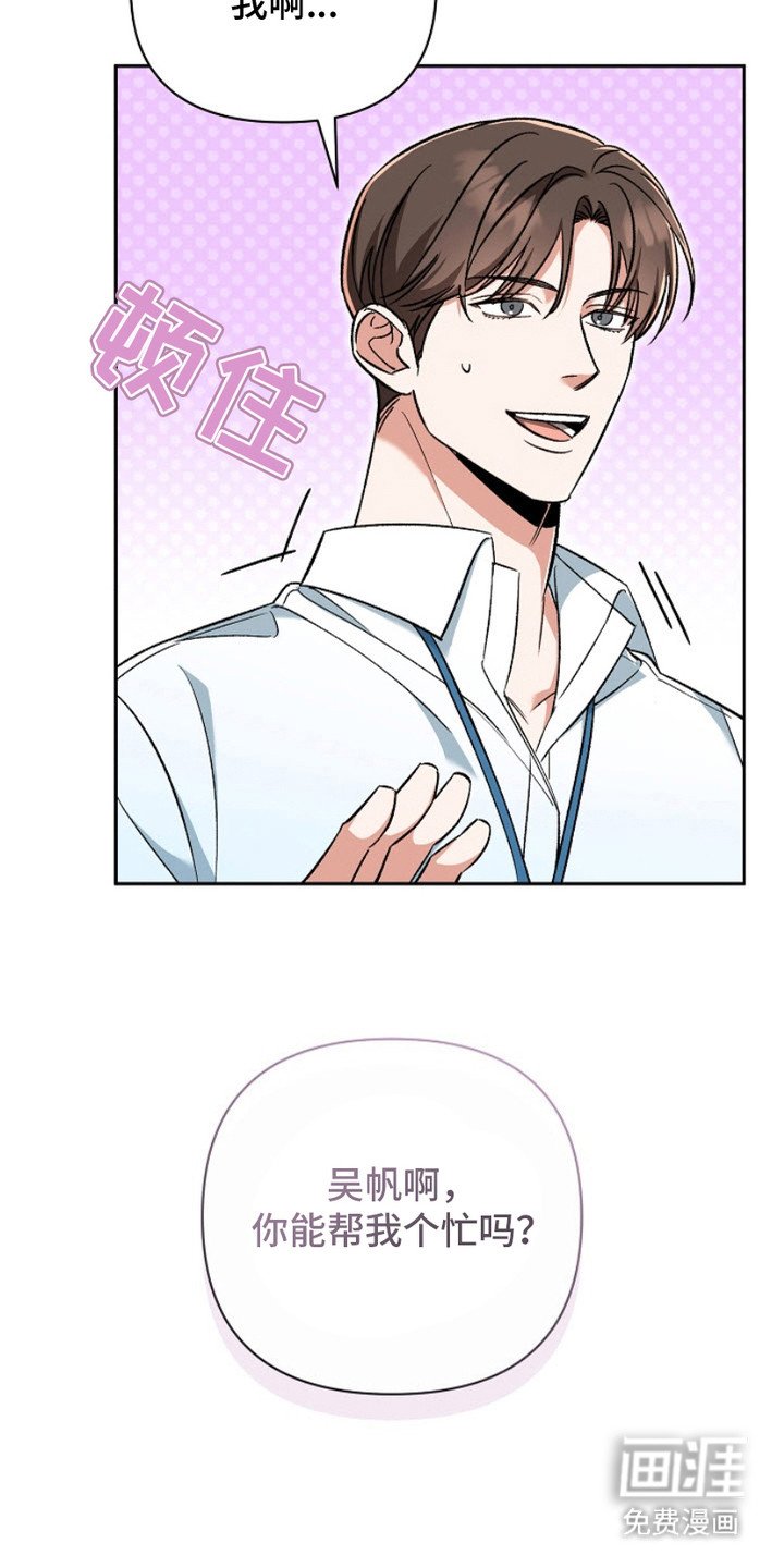 第4章：小灵通