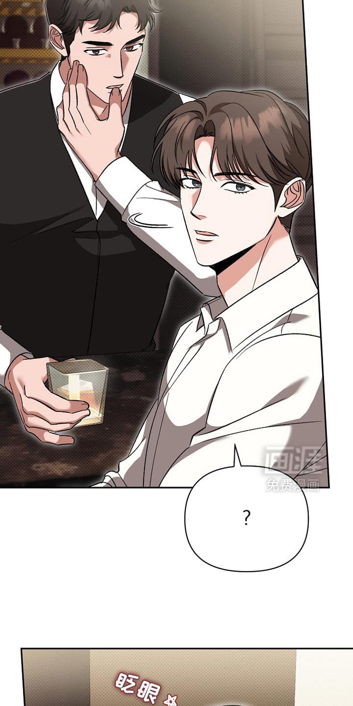 第40章：请你再说一次