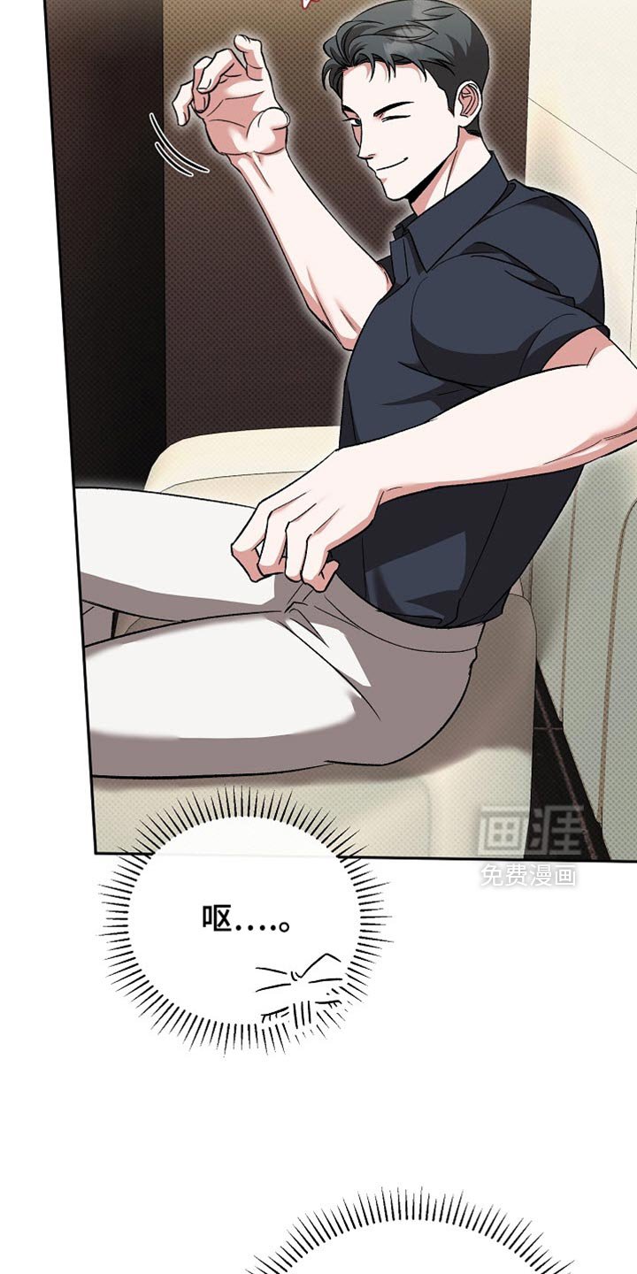 第40章：请你再说一次