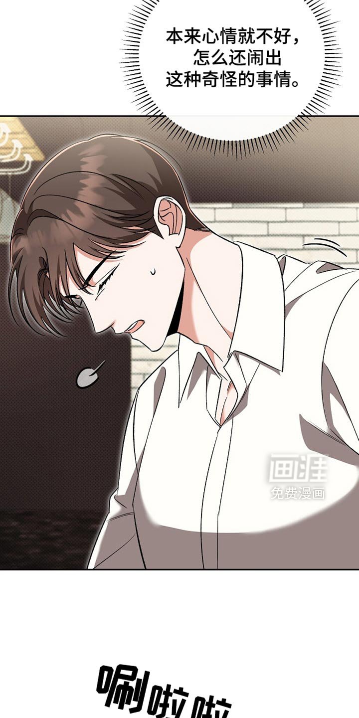 第40章：请你再说一次