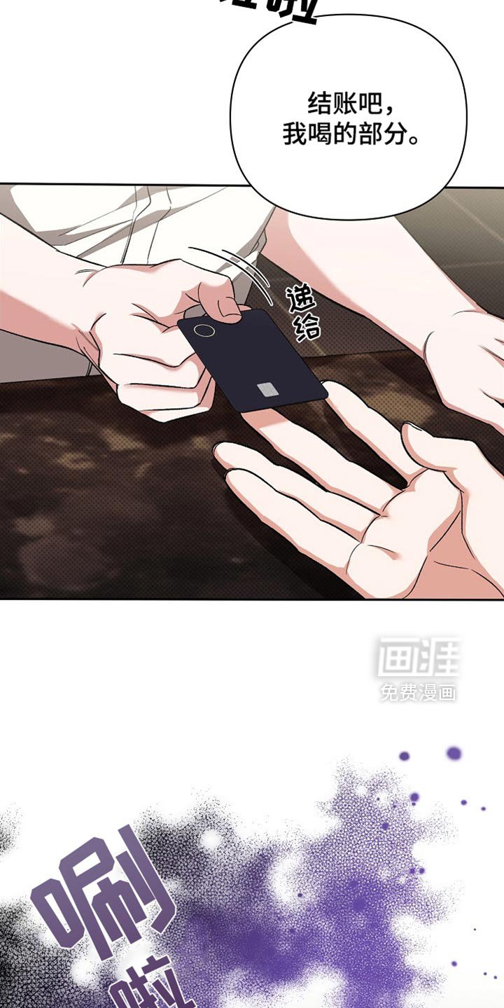 第40章：请你再说一次
