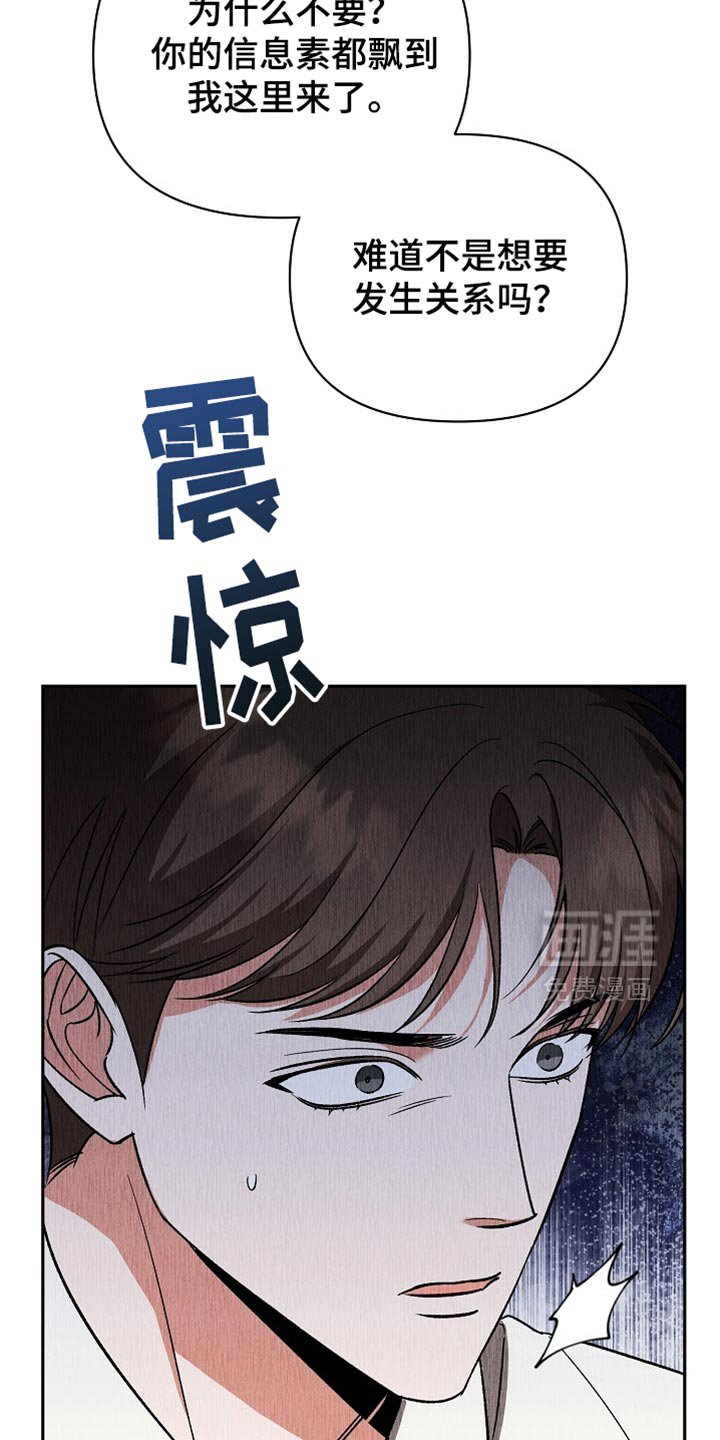 第40章：请你再说一次