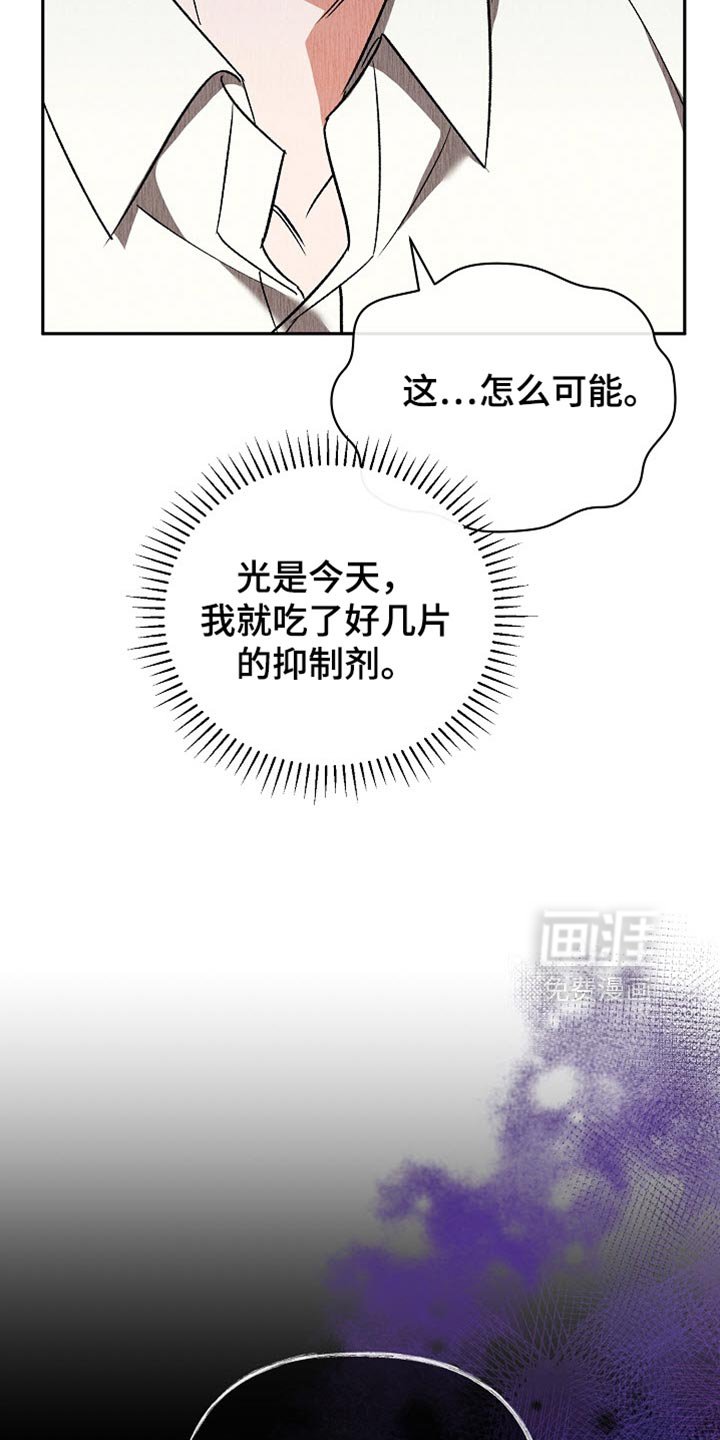 第40章：请你再说一次