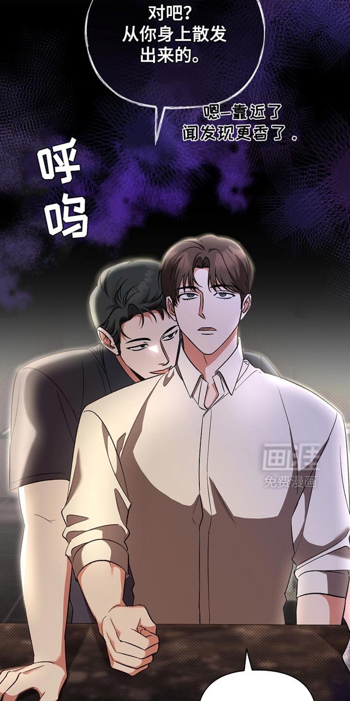 第40章：请你再说一次