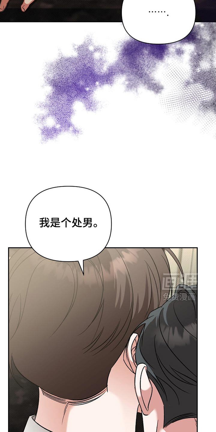第40章：请你再说一次