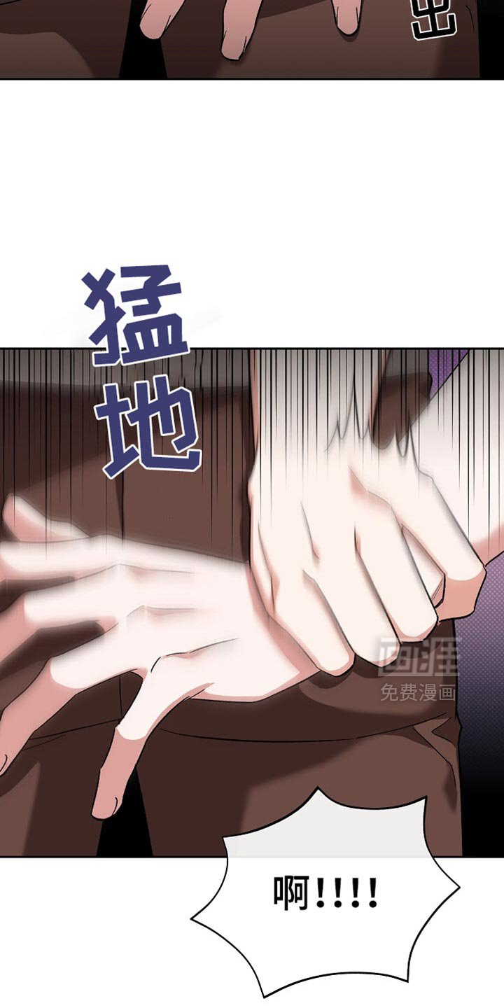 第40章：请你再说一次